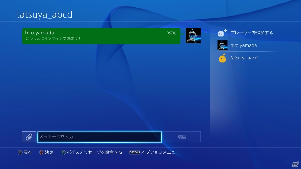 スタンバイからすぐにゲームに復帰できる「サスペンド＆レジューム」を追加するPS4システムソフトウェアバージョン2.50アップデートの実施が決定の画像3