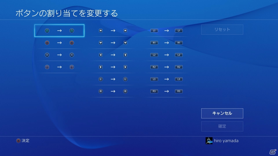 スタンバイからすぐにゲームに復帰できる「サスペンド＆レジューム」を追加するPS4システムソフトウェアバージョン2.50アップデートの実施が決定の画像7