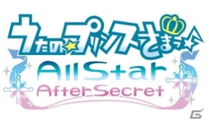 PSP「うたの☆プリンスさまっ♪All Star After Secret」が本日発売！PS Vita「うたの☆プリンスさまっ♪MUSIC3」の制作も決定の画像1