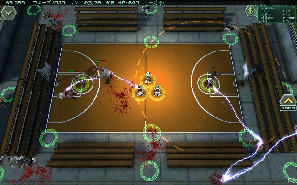 Android「ゾンビディフェンス」が配信―キャラクターと武器を編成して迫り来るゾンビと対峙する戦略＆防衛ゲームの画像11