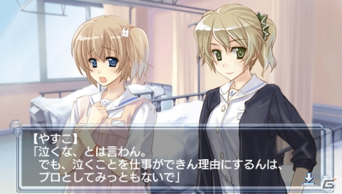 PSP「白衣性恋愛症候群 RE:Therapy」のDL版が工画堂スタジオより配信！「白恋」「白愛」のLINEスタンプも登場の画像6