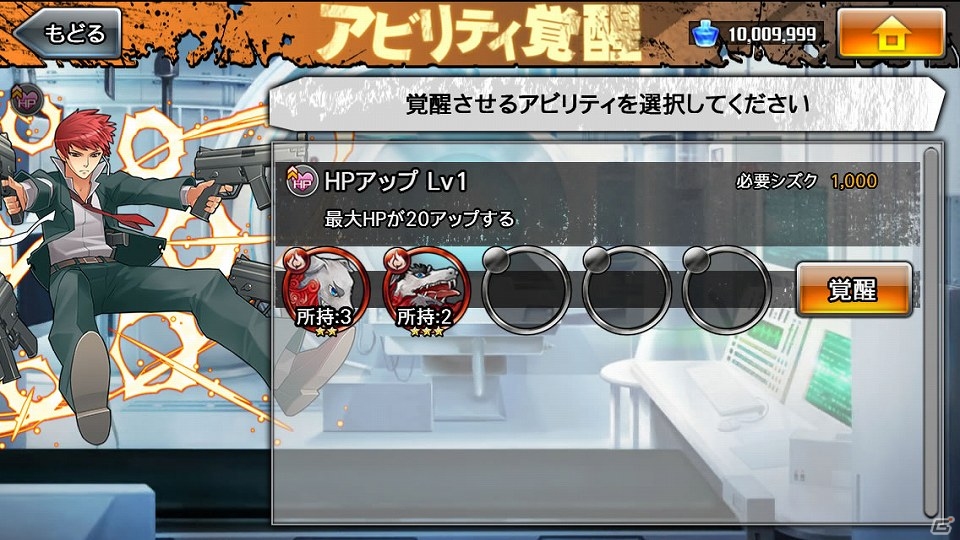 iOS/Android「消滅都市」限定クエスト「守りたい場所」＆ランキングイベント「天上の旋律」が開催中の画像3