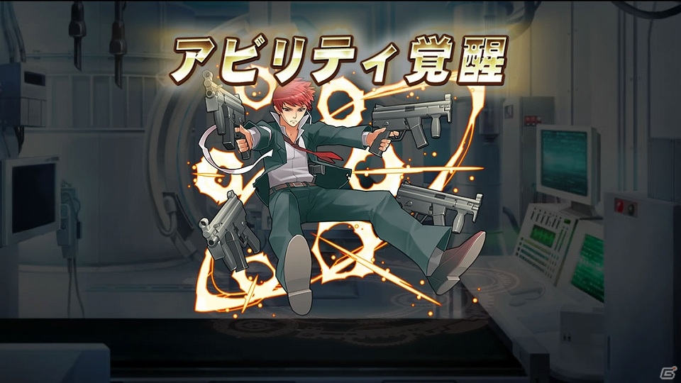 iOS/Android「消滅都市」限定クエスト「守りたい場所」＆ランキングイベント「天上の旋律」が開催中の画像4
