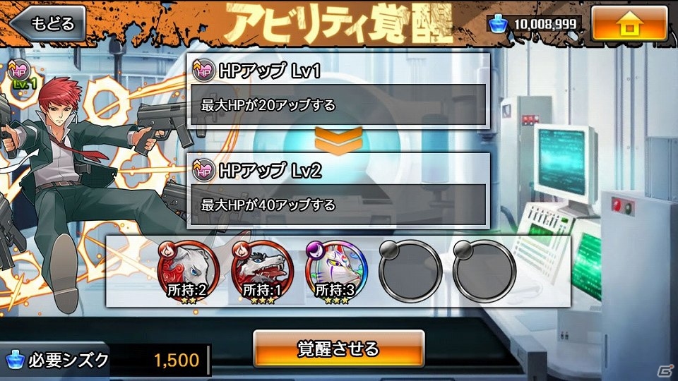 iOS/Android「消滅都市」限定クエスト「守りたい場所」＆ランキングイベント「天上の旋律」が開催中の画像6