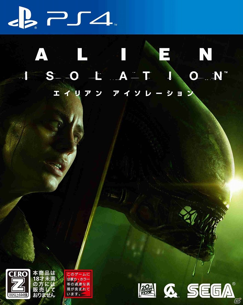 PS4/Xbox One「ALIEN:ISOLATION -エイリアン アイソレーション-」の発売日が6月11日に決定！新ムービー＆パッケージデザインが公開の画像1