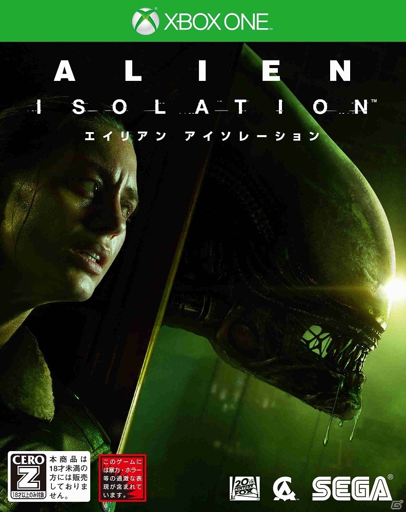 PS4/Xbox One「ALIEN:ISOLATION -エイリアン アイソレーション-」の発売日が6月11日に決定！新ムービー＆パッケージデザインが公開の画像2