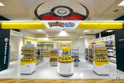 ポケモンストア沖縄通り店 が沖縄県那覇市 Hapinahaにオープン Gamer