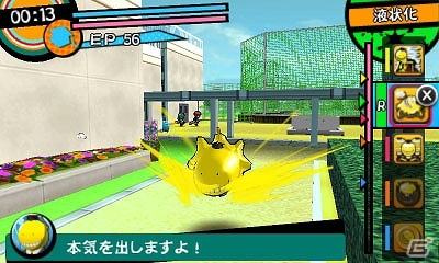3DS「暗殺教室 殺せんせー大包囲網!!」本日発売―殺せんせーや渚たちがデザインされたテーマも配信！の画像8