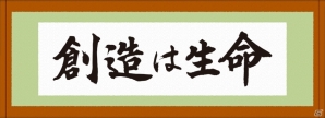 セガが「コミケットSP6」に出展決定―「セガハード」「手描きソニック」「スペチャン」「サクラ大戦」「バーチャロン」などのグッズが目白押しの画像16