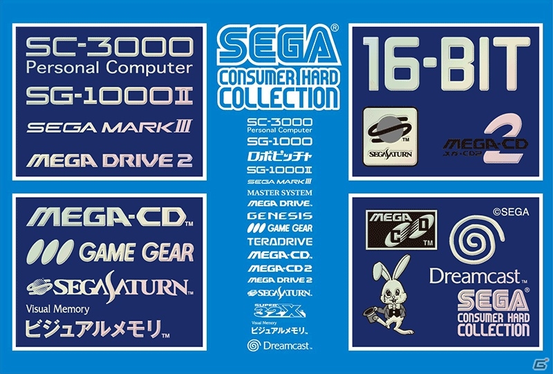 セガが「コミケットSP6」に出展決定―「セガハード」「手描きソニック」「スペチャン」「サクラ大戦」「バーチャロン」などのグッズが目白押しの画像12