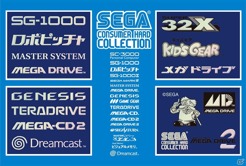セガが「コミケットSP6」に出展決定―「セガハード」「手描きソニック」「スペチャン」「サクラ大戦」「バーチャロン」などのグッズが目白押しの画像13