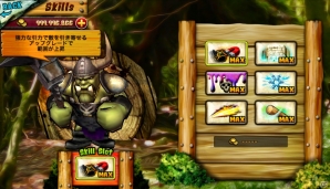 iOS/Android「Troll Impact - The Lone Guardian -」が配信―姫を守るべくトロルが戦うタワーディフェンスゲームの画像6
