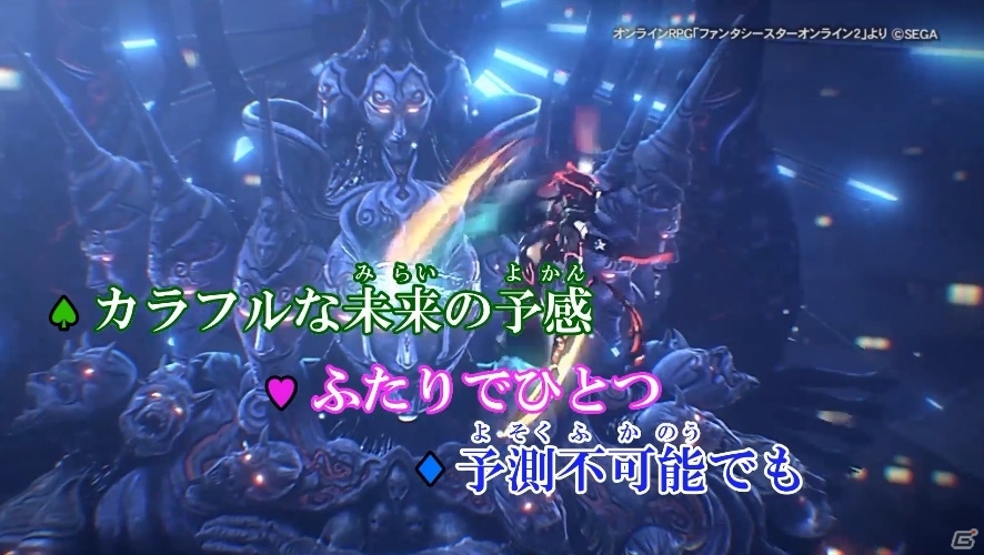 「ファンタシースターオンライン2」と「カラオケの鉄人」がコラボレーション！コラボメニューの提供＆コースタープレゼントなどがスタートの画像15
