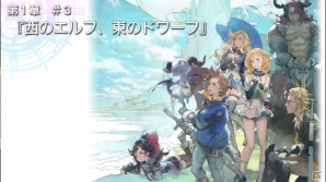iOS/Android「ファイナルファンタジーレジェンズ 時空ノ水晶」メインストーリー第1章＃3が配信！新幻石「オーディン」「アレクサンダー」も追加の画像2
