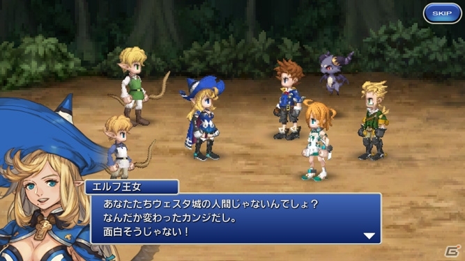 iOS/Android「ファイナルファンタジーレジェンズ 時空ノ水晶」メインストーリー第1章＃3が配信！新幻石「オーディン」「アレクサンダー」も追加の画像3