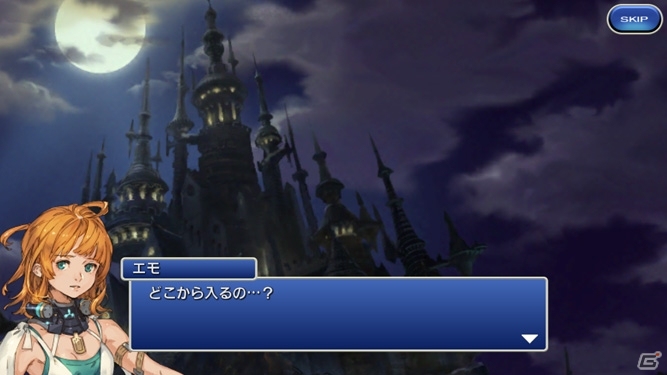 iOS/Android「ファイナルファンタジーレジェンズ 時空ノ水晶」メインストーリー第1章＃3が配信！新幻石「オーディン」「アレクサンダー」も追加の画像5