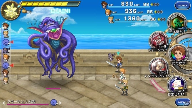 iOS/Android「ファイナルファンタジーレジェンズ 時空ノ水晶」メインストーリー第1章＃3が配信！新幻石「オーディン」「アレクサンダー」も追加の画像6