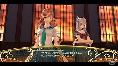 PS3「シャイニング・レゾナンス」学び舎にフォーカスした第10弾DLCが配信―学校で起きた事件は、制服を着て解決しなければならない！の画像4