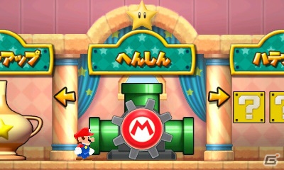 3DS「パズル＆ドラゴンズ スーパーマリオブラザーズ エディション」“なかま”の変身や強化が可能な「キノピオのいえ」を紹介！の画像1