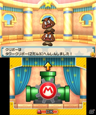 3DS「パズル＆ドラゴンズ スーパーマリオブラザーズ エディション」“なかま”の変身や強化が可能な「キノピオのいえ」を紹介！の画像2