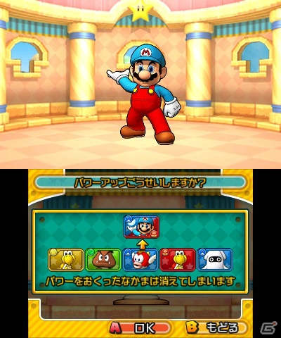 3DS「パズル＆ドラゴンズ スーパーマリオブラザーズ エディション」“なかま”の変身や強化が可能な「キノピオのいえ」を紹介！の画像4
