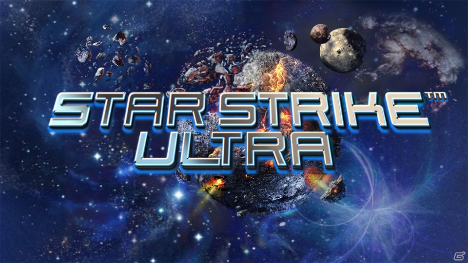 PS4「STAR STRIKE ULTRA」が本日発売！画面を埋め尽くす怒涛の攻撃をチェックできるローンチトレーラーが公開にの画像1
