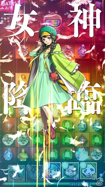 「【18】 キミト ツナガル パズル」が配信―ミステリアスな現代ファンタジーの世界で繰り広げられる超思考型ジュエルパズルの画像3