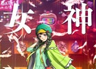 「【18】 キミト ツナガル パズル」が配信―ミステリアスな現代ファンタジーの世界で繰り広げられる超思考型ジュエルパズル