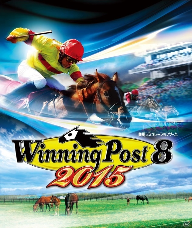 PS3/PS Vita版「Winning Post 8 2015」が本日発売！歴代短距離王者たちが激突するレース映像＆コンプリートガイドの情報も掲載の画像1