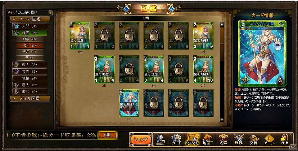 PC「ディヴァイン・グリモワール」my GAMECITYにてサービス開始！豪華特典がもらえる「サービス開始記念キャンペーン」も開催の画像4