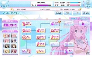 PC版「To LOVEる-とらぶる- ダークネス -Idol Revolution-」事前登録者数が8万人を突破！「コスチュームチェンジ」機能の情報も明らかにの画像4