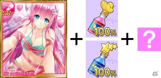 PC版「To LOVEる-とらぶる- ダークネス -Idol Revolution-」事前登録者数が8万人を突破！「コスチュームチェンジ」機能の情報も明らかにの画像5