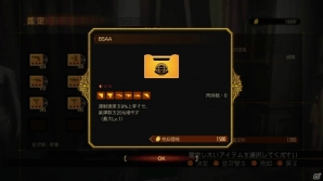 「バイオハザード リベレーションズ2」狂気の仮想空間でクリーチャーたちとバトル！“レイドモード”の基本システムを紹介の画像11
