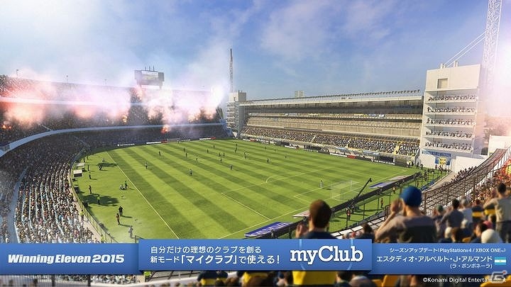 PS4「ワールドサッカー ウイニングイレブン 2015」オンラインモード“myClub”が基本プレイ無料ソフトとして配信！の画像4