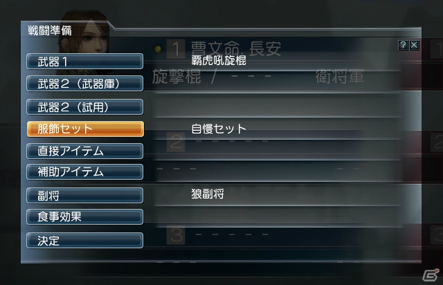 PS4/PS3/PC「真・三國無双 Online Z」孫策の新武器「旋撃棍」や服飾セットコマンドが実装される大型アップデート「Rising 5」が3月19日に実施！の画像3