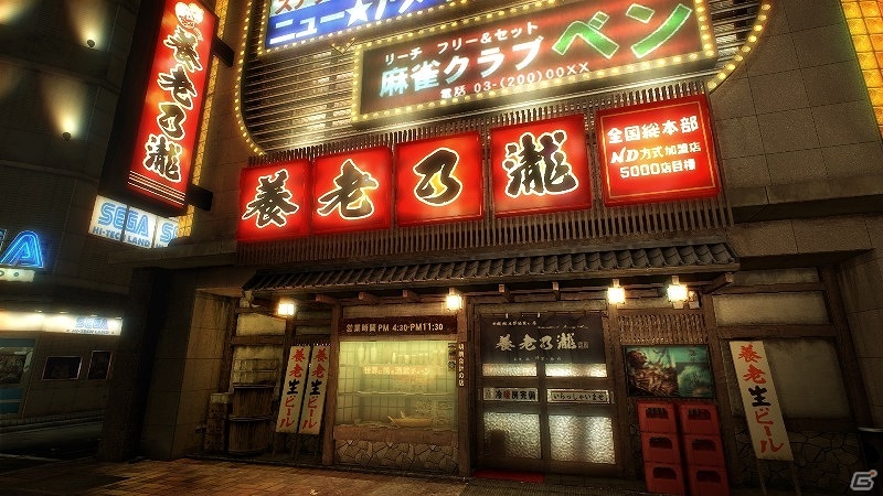 PS4/PS3「龍が如く0 誓いの場所」と「養老乃瀧グループ」がコラボ！対象228店舗にて「“金”のバクハイキャンペーン」を開催の画像2