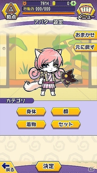 iOS/Android「ぐるぐるダンジョン のぶニャが」ねこ武将ミニアニメ第2弾＆「ニャンデレシステム」など3つのゲームシステムが公開の画像1