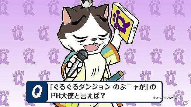 iOS/Android「ぐるぐるダンジョン のぶニャが」ねこ武将ミニアニメ第2弾＆「ニャンデレシステム」など3つのゲームシステムが公開の画像11
