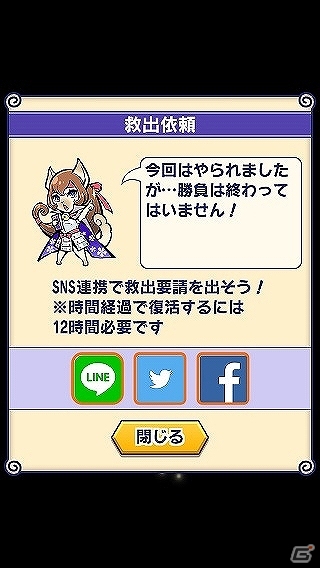 iOS/Android「ぐるぐるダンジョン のぶニャが」ねこ武将ミニアニメ第2弾＆「ニャンデレシステム」など3つのゲームシステムが公開の画像6