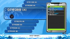 PS4/PS3「夏色ハイスクル★青春白書（略）」オープンワールドを舞台とした恋愛アドベンチャーならではのゲームシステムを紹介―激写を狙う“AAM”とは…？の画像2