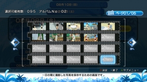PS4/PS3「夏色ハイスクル★青春白書（略）」オープンワールドを舞台とした恋愛アドベンチャーならではのゲームシステムを紹介―激写を狙う“AAM”とは…？の画像7