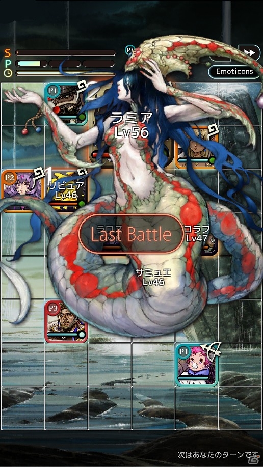 麻痺や毒の猛攻をくぐり抜けろ―iOS/Android「TERRA BATTLE」召喚獣ラミアが手に入るスペシャルイベントが開始！の画像2