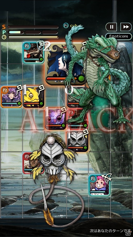 麻痺や毒の猛攻をくぐり抜けろ―iOS/Android「TERRA BATTLE」召喚獣ラミアが手に入るスペシャルイベントが開始！の画像3
