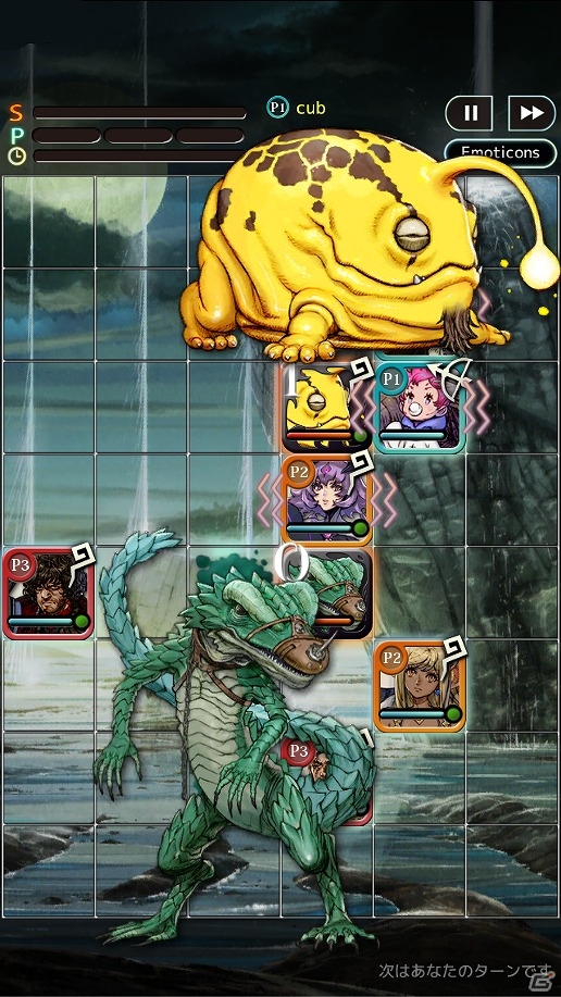 麻痺や毒の猛攻をくぐり抜けろ―iOS/Android「TERRA BATTLE」召喚獣ラミアが手に入るスペシャルイベントが開始！の画像4