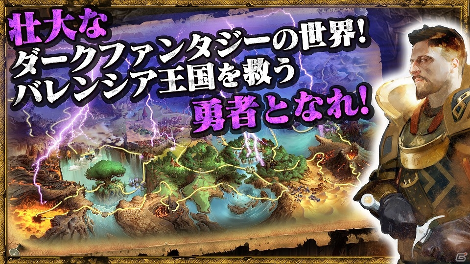 美麗グラフィックと迫力のハック＆スラッシュアクションが魅力の「Dark Quest 5」がiOS/Android向けに配信開始！の画像3
