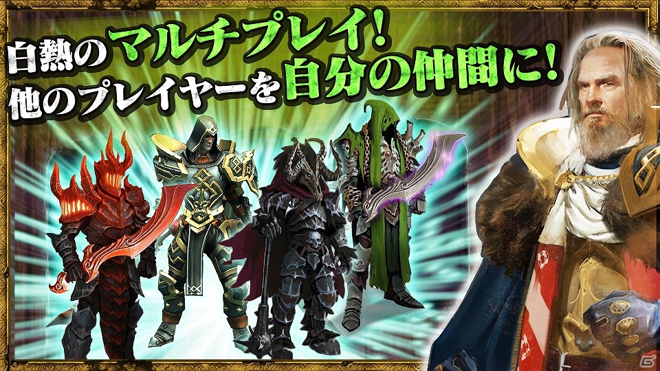 美麗グラフィックと迫力のハック＆スラッシュアクションが魅力の「Dark Quest 5」がiOS/Android向けに配信開始！の画像5