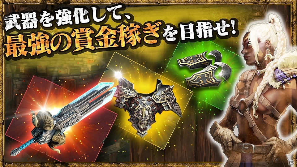 美麗グラフィックと迫力のハック＆スラッシュアクションが魅力の「Dark Quest 5」がiOS/Android向けに配信開始！の画像6