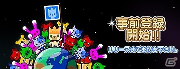 iOS/Android「BOOST BEAST」の事前登録が開始―限定特典がもらえるキャンペーンの実施も！の画像1