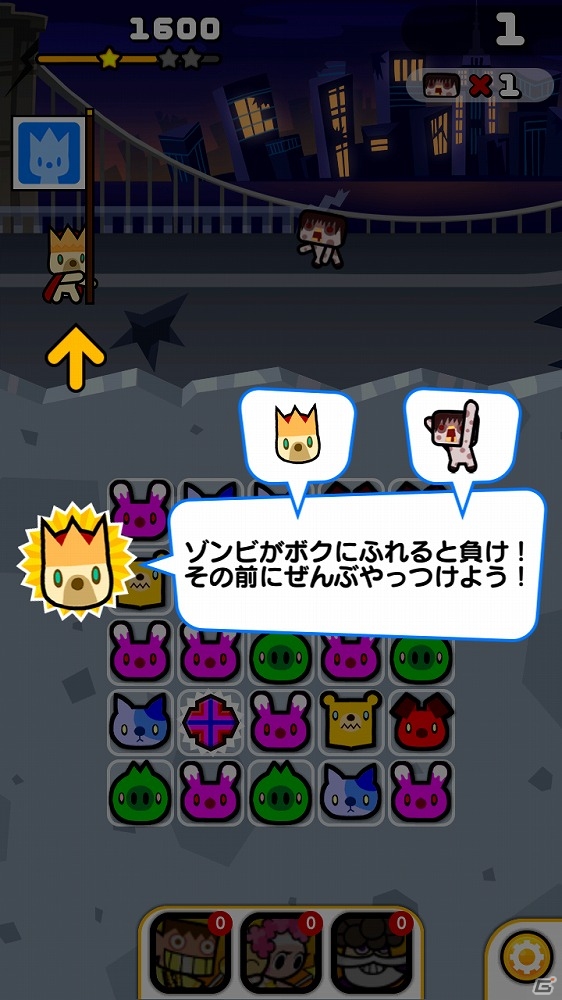 iOS/Android「BOOST BEAST」の事前登録が開始―限定特典がもらえるキャンペーンの実施も！の画像4