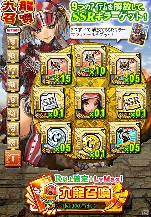 iOS/Android「モンハン大狩猟クエスト」ユーザー同士の対戦型イベント「闘技大会【BlizzardCup】」開催の画像8